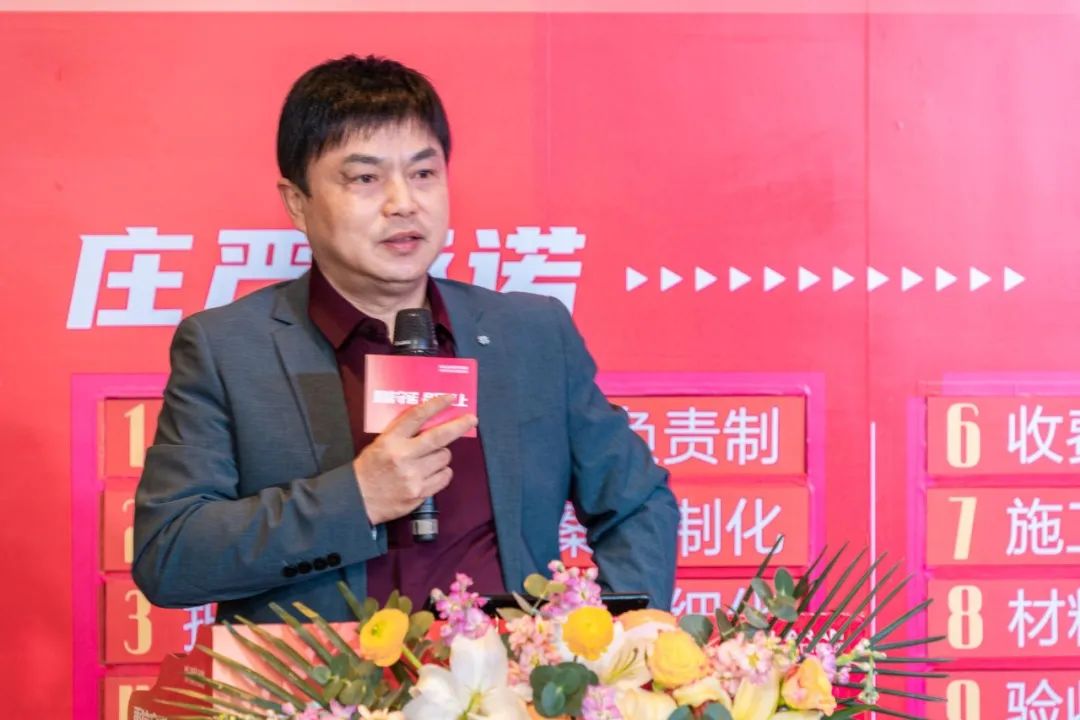 合肥市家裝消費維權(quán)工作站站長、安徽省消保委家裝專委會委員王水寶致辭